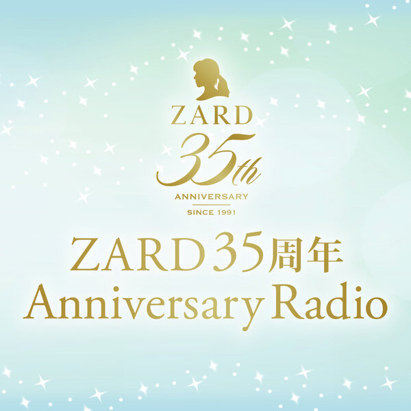 ZARD 35周年 Anniversary Radio
