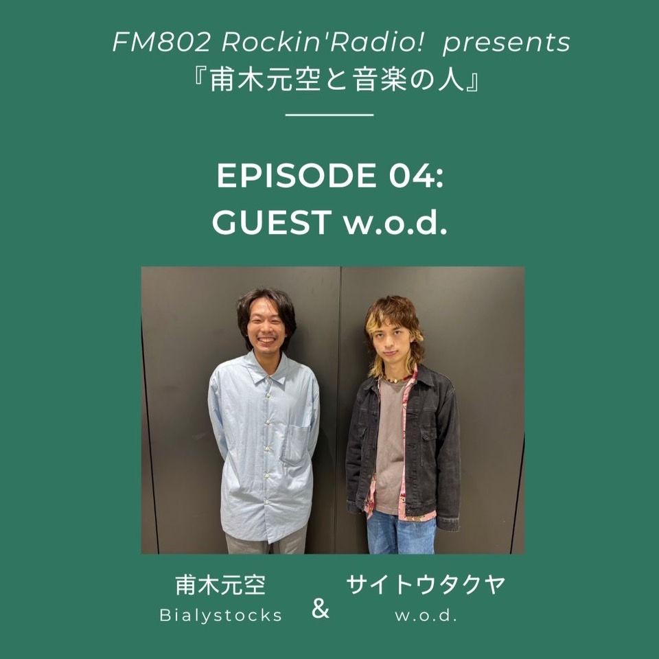 邦楽 When I was young,I'd listen to the radio Amazon.co.jp: クリープハイプ When I was young，I'd listen to