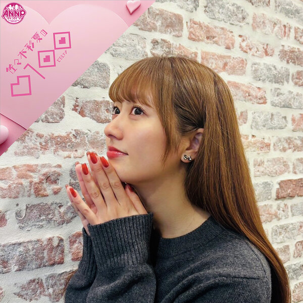 あーりん　0 佐々木彩夏の0100 | radiko(ラジコ) | ラジオやポッドキャストが