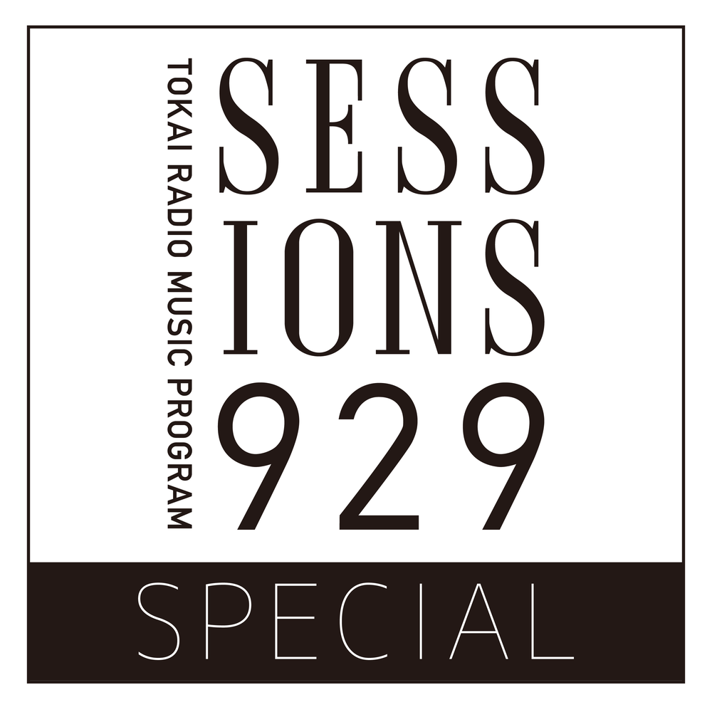 SESSIONS 929 SPECIAL