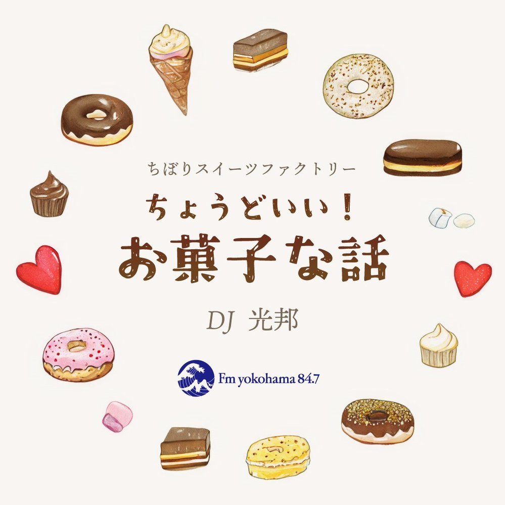 美味しそうなお菓子 付箋 4種類セット 美味しそうなお菓子 付箋 4種類セットブランド 品 通販