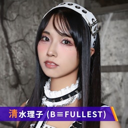 清水理子の「りこぴん」と呼んで！