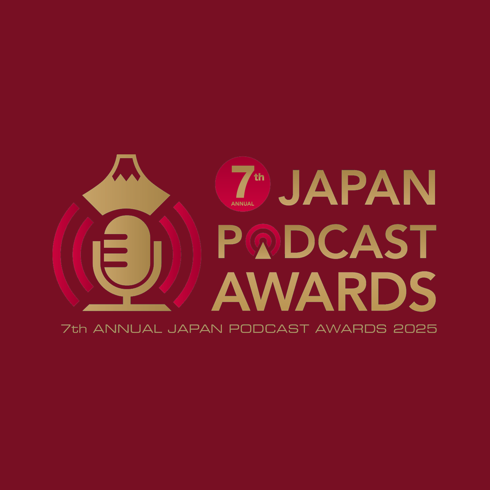 第7回 JAPAN PODCAST AWARDS