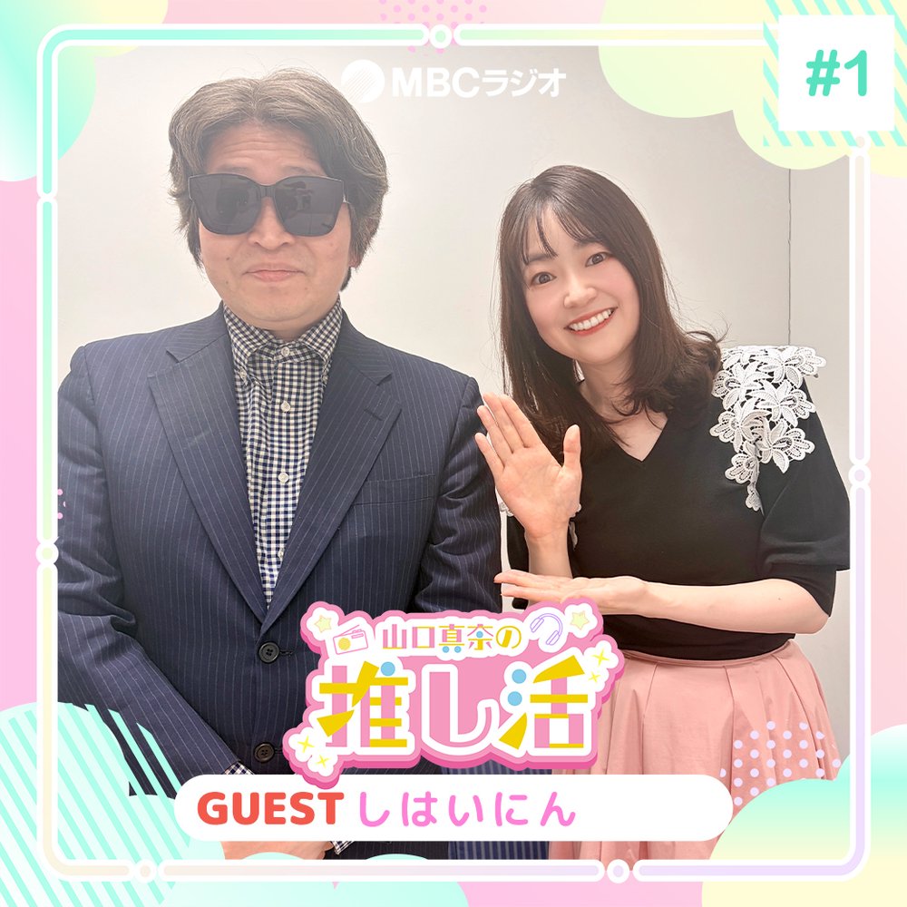 #57 「大型連休注目作品を含む最新映画情報」