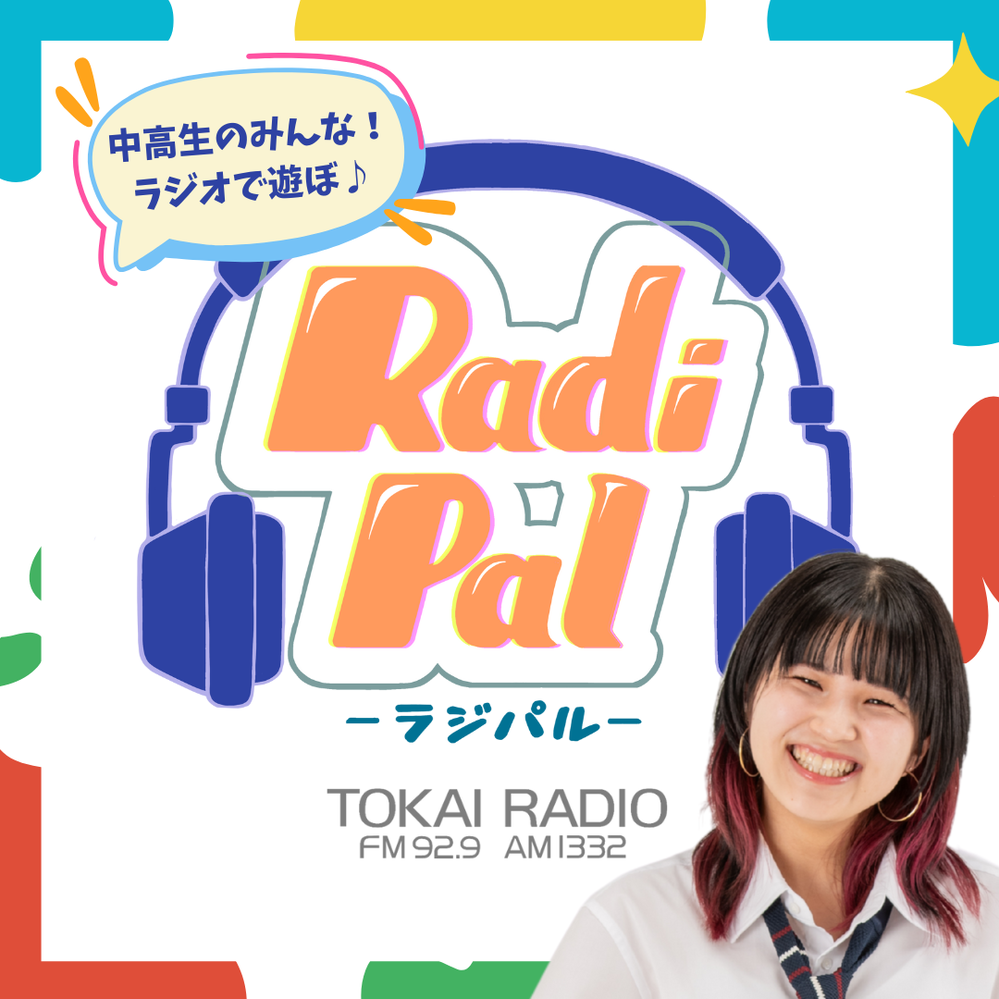 Radi Pal-ラジパル-