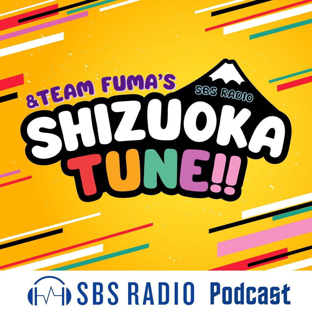 &TEAM FUMAのSHIZUOKA TUNE!!