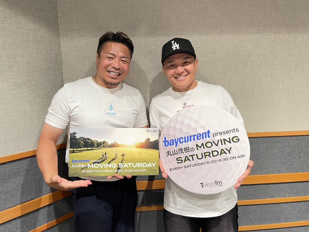 プラズマ電子テープ × 2個 丸山茂樹プロ推奨 メダリスト・ジャパン