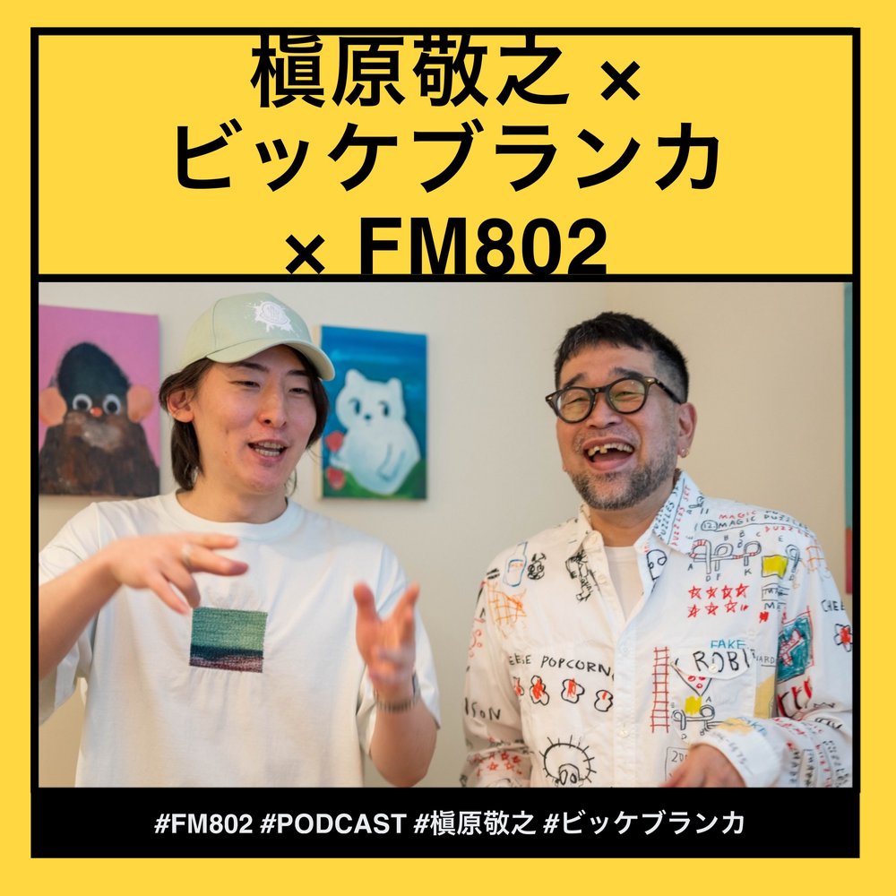 非売品　槇原敬之　ファンクラブ会報　vol.1・９〜148 バインダー収納済 非売品 槇原敬之 ファンクラブ会報 vol.1・9〜148 バインダー