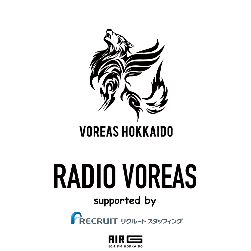 RADIO VOREAS supported by リクルートスタッフィング