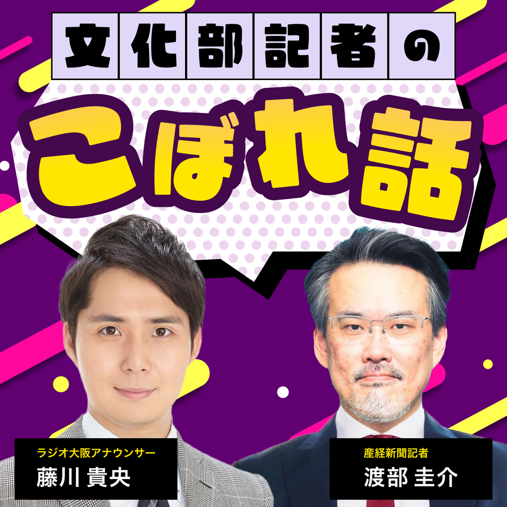 3/27(木)「建築家・前川國男」