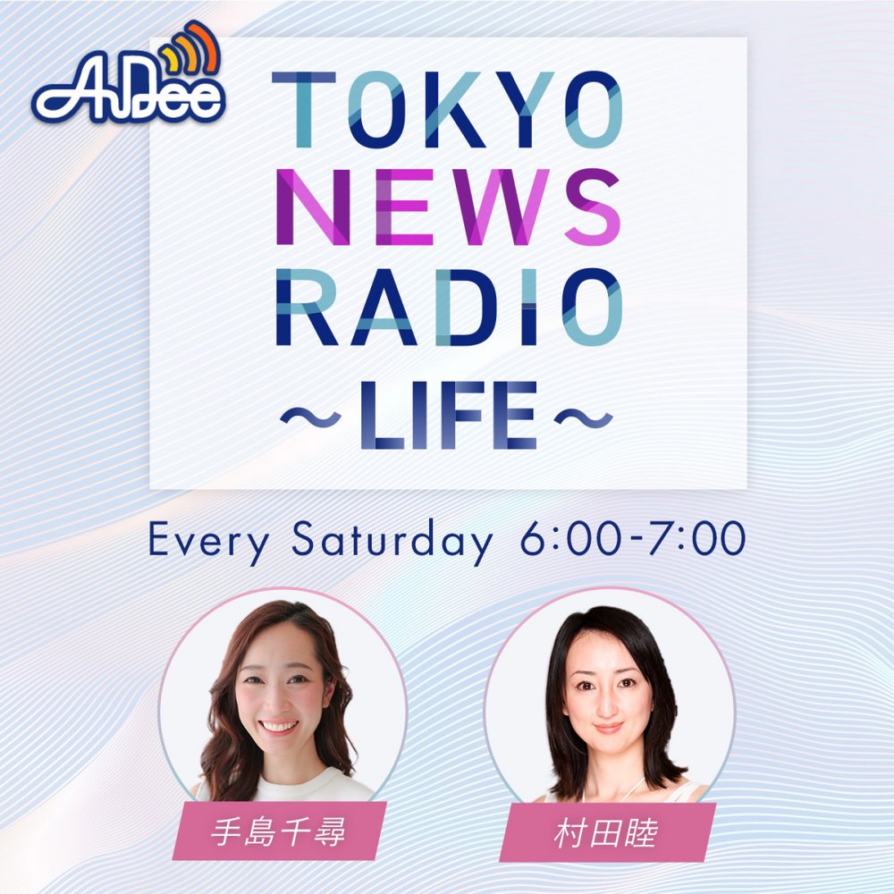 TOKYO NEWS RADIO～LIFE～