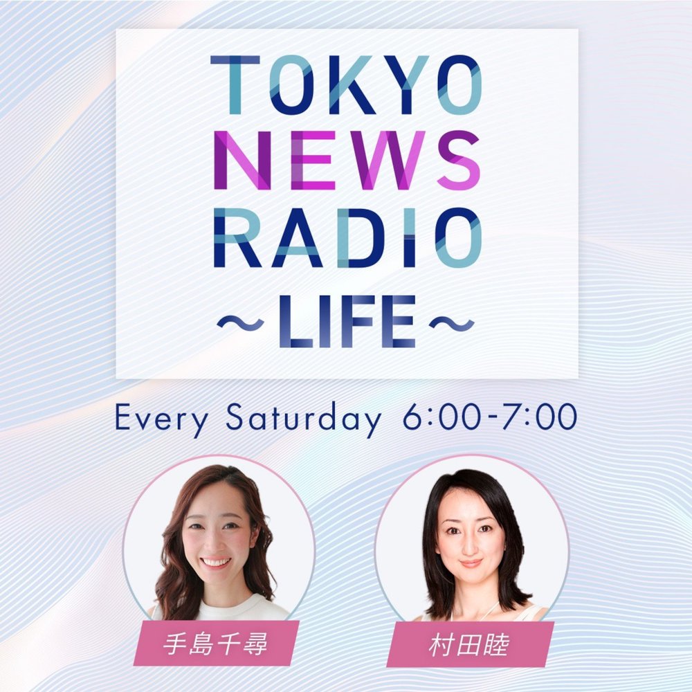 TOKYO NEWS RADIO～LIFE～