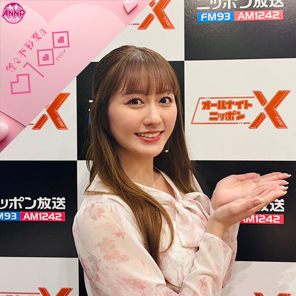 佐々木彩夏の0100【オールナイトニッポンPODCAST】 | radiko