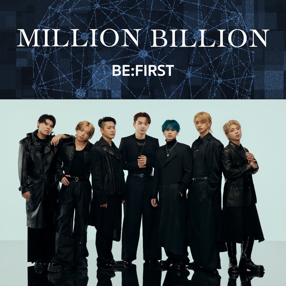 MILLION BILLION