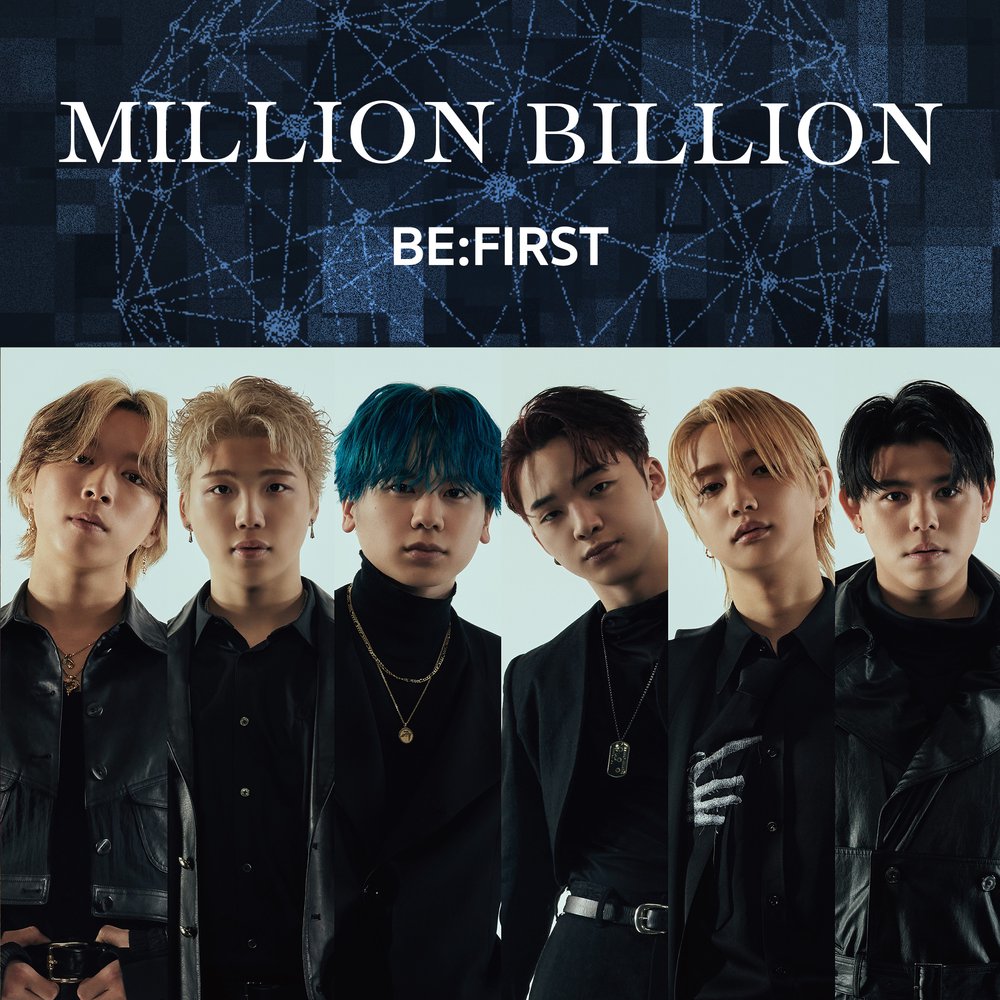 MILLION BILLION