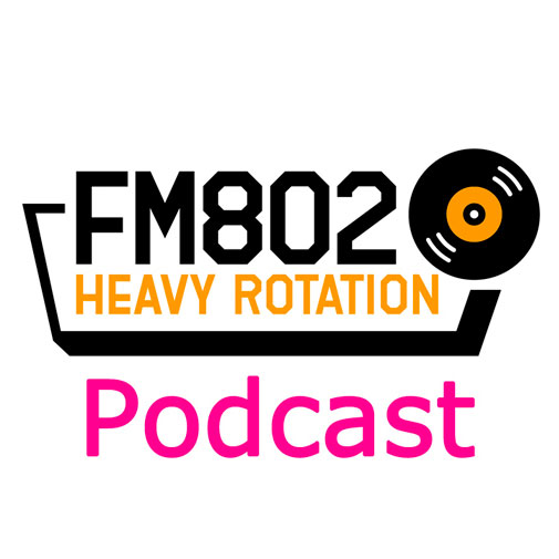 FM802 ヘビーローテーション Podcast | radiko(ラジコ) | ラジオが 