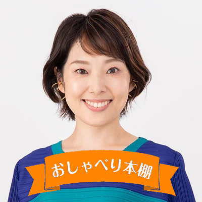 おかめのはなし