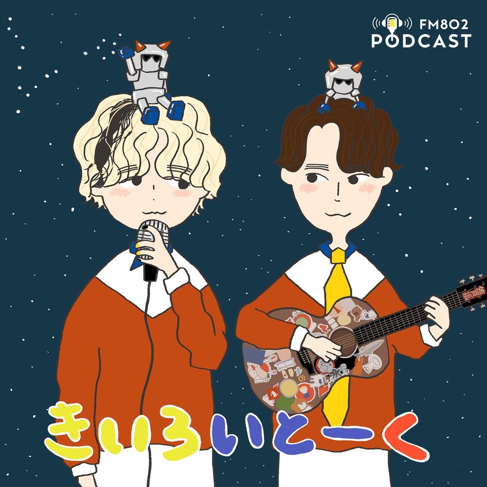 秋山黄色とIto(PEOPLE 1)の“きいろいとーく”
