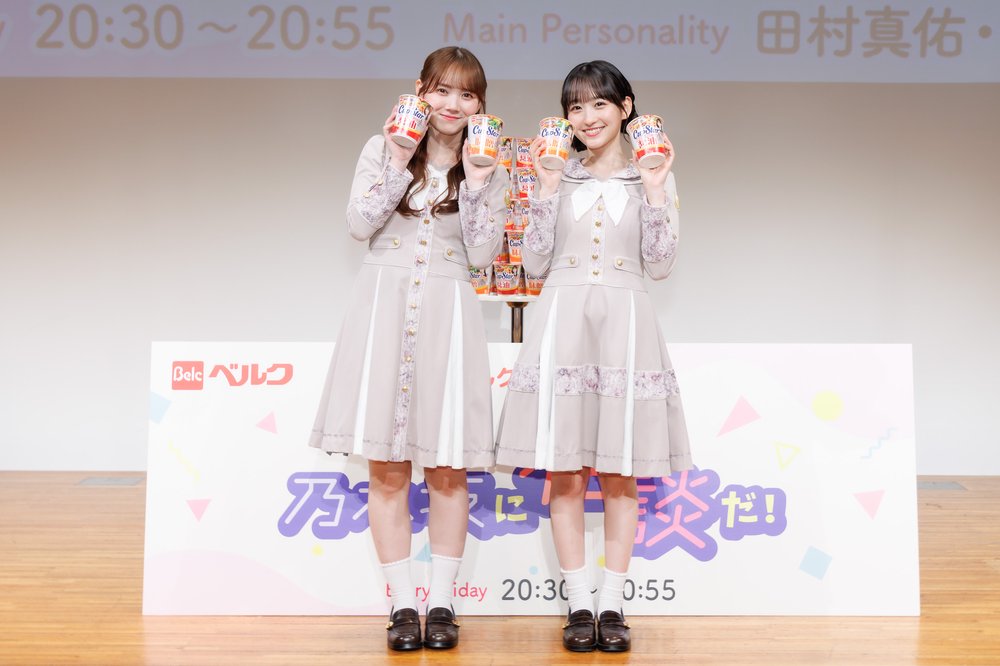 ベルク presents 乃木坂46の乃木坂に相談だ！ | radiko(ラジコ