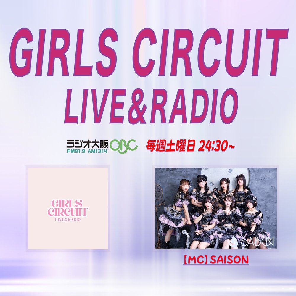 GIRLS CIRCUIT LIVE & RADIO