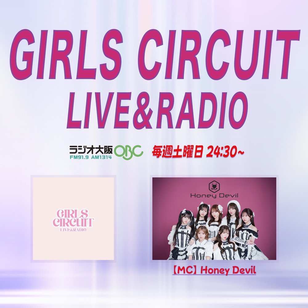 GIRLS CIRCUIT LIVE & RADIO