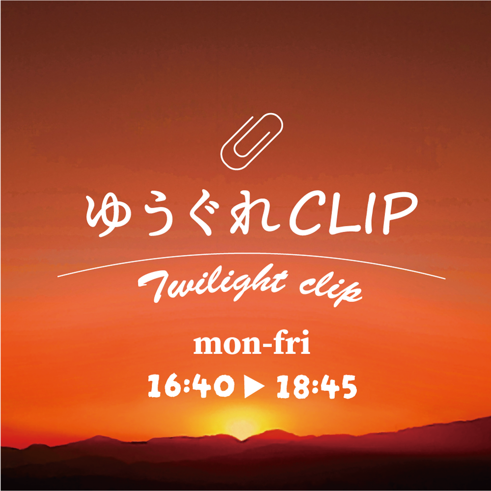 レシピCLIP