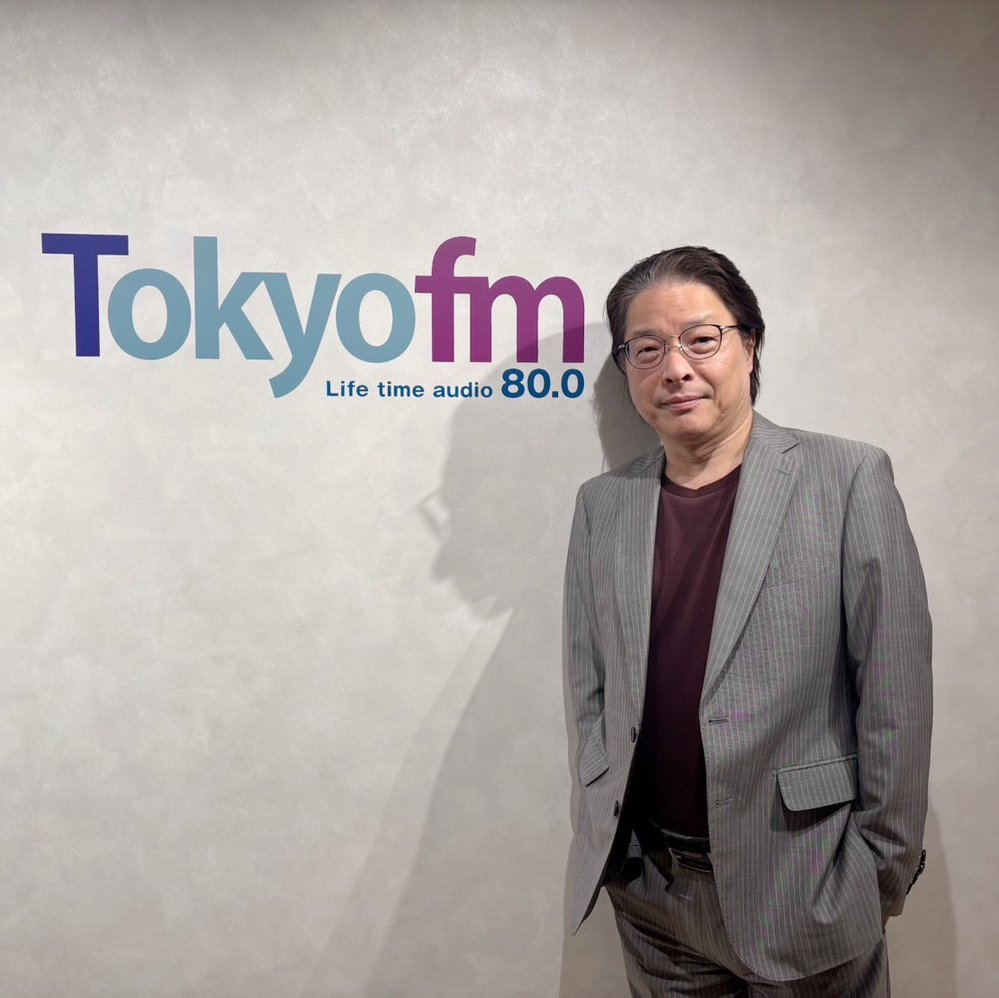 宗正彰の愛と経済と宗さまと | radiko(ラジコ) | ラジオやポッドキャストがスマホ・PCで聴ける