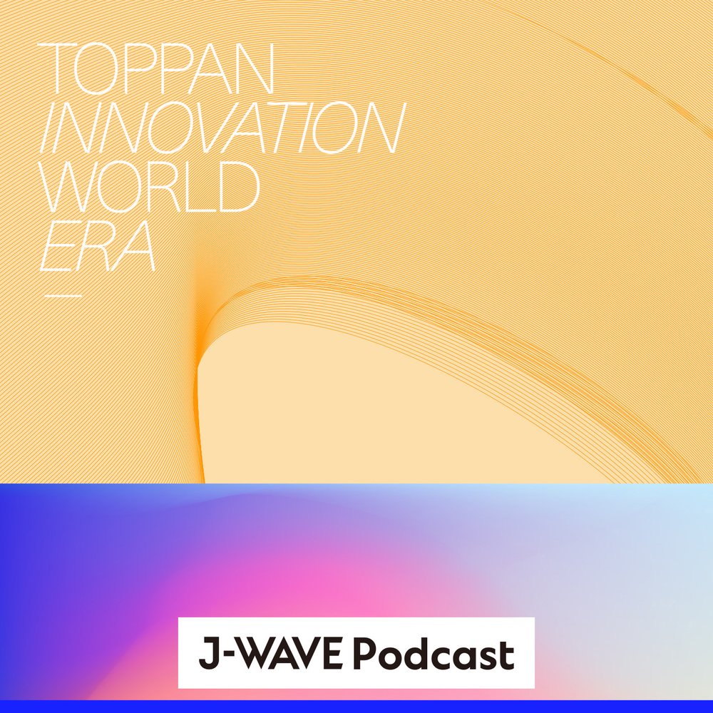 TOPPAN INNOVATION WORLD ERA