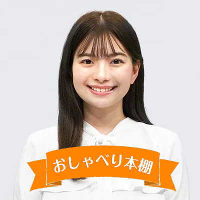 岡の家