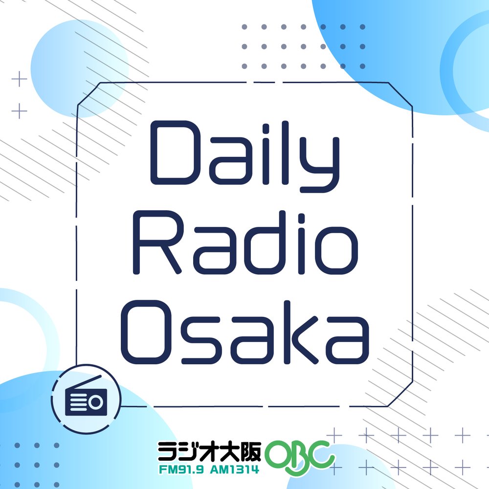 Dailyラジオ大阪（パイロット版）