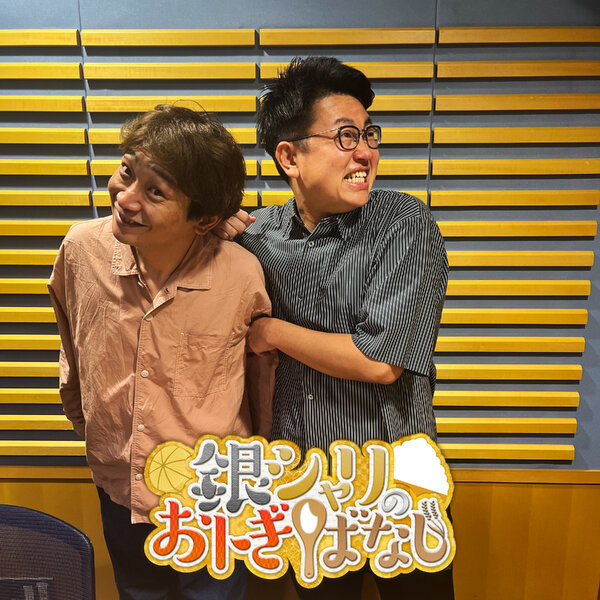 ep.275 ワールドカップの話