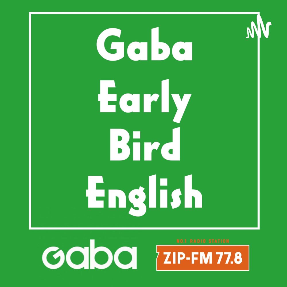 Gaba Early Bird English