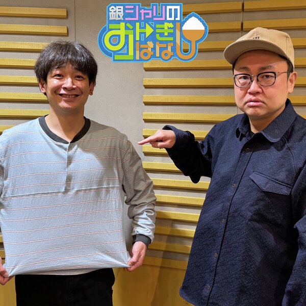 ep.263 何も言われへんな！の話