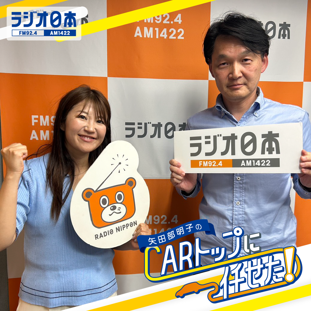 ep08 世界でも（ごく一部で）聴かれてるぞ！新車情報「今でしょ！日産・サクラ」