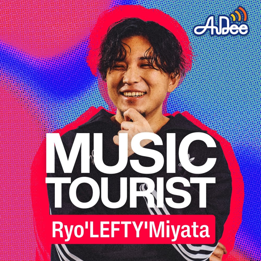 MUSIC TOURIST
