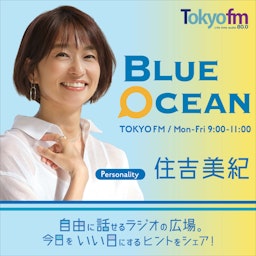 Blue Ocean