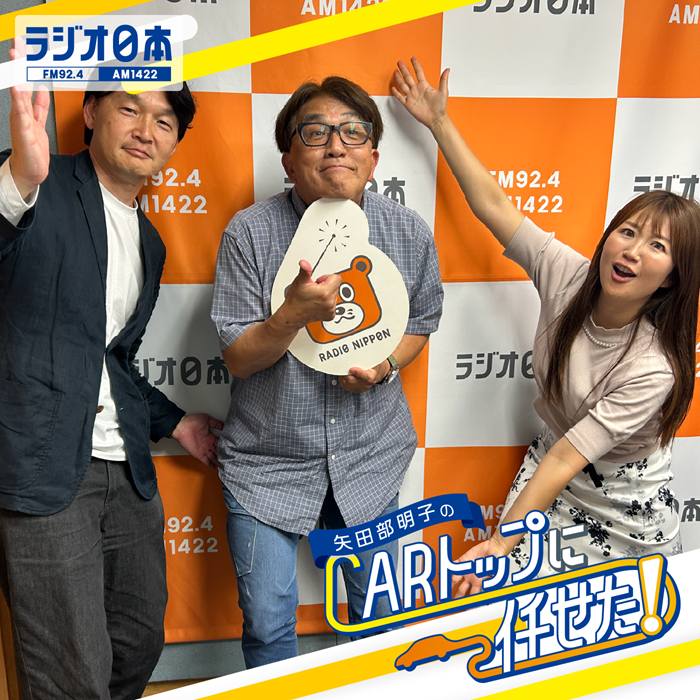ep09 ついに登場！カスタム大将！新車情報「これを聴いたら買いたくなる！？トヨタ・プリウス」