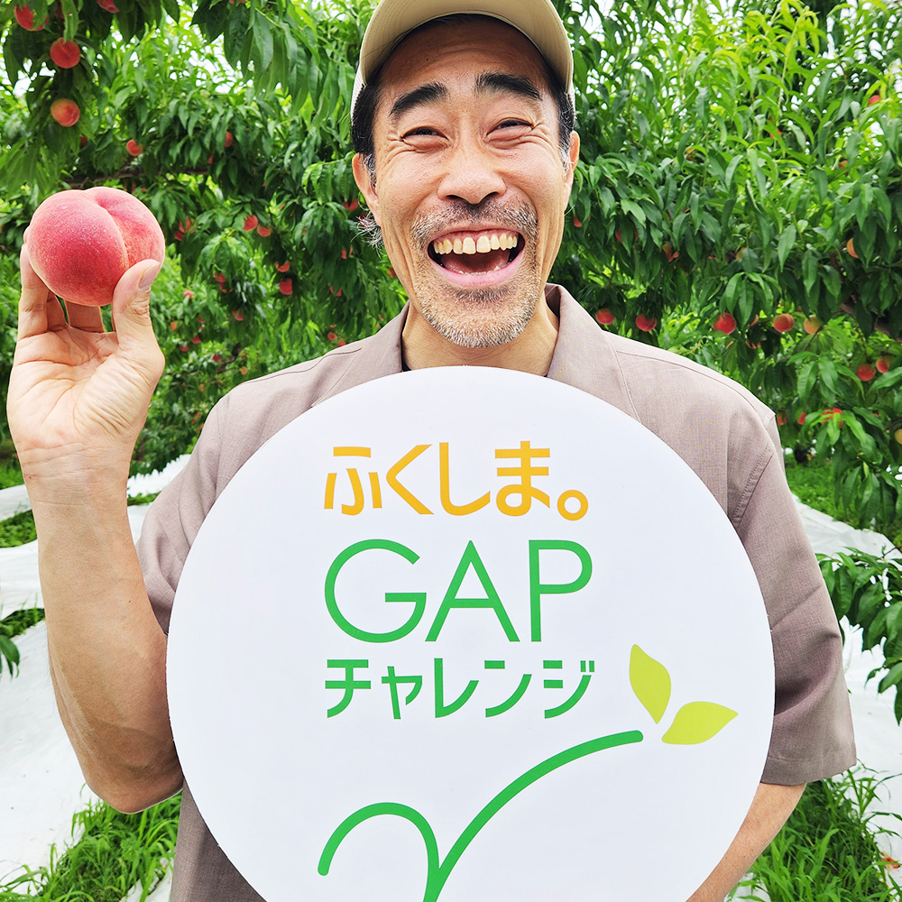 進め! GAP探検隊〜ふくしま。GAPチャレンジ〜