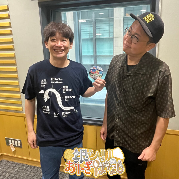 ep.281 初出勤の話