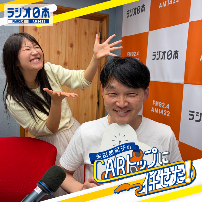 ep12 なんだかニオうぞ…。新車情報「熱い想いがこみ上げる！マツダ・CX-5」