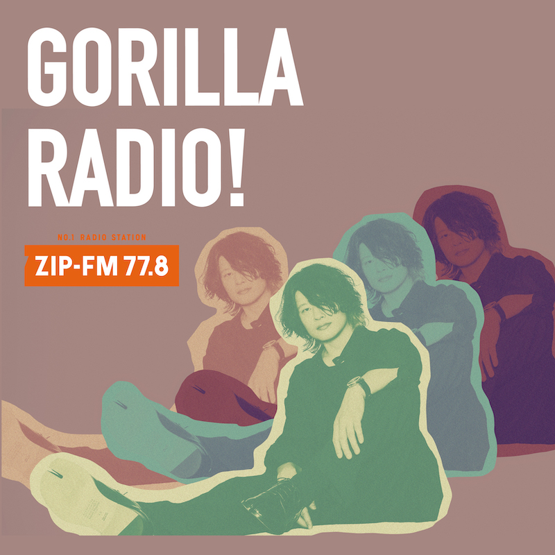 GORILLA RADIO!