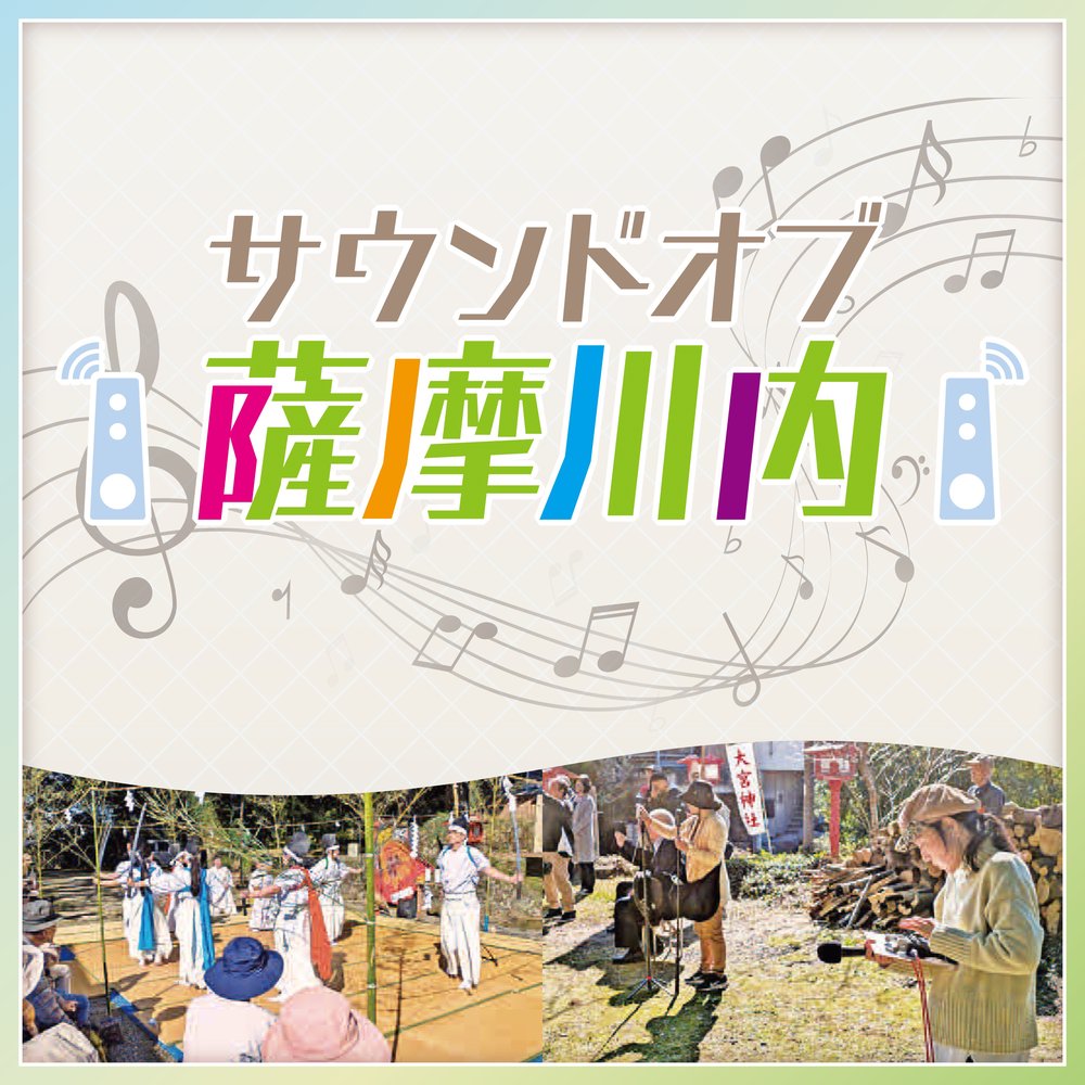 川内川花火大会