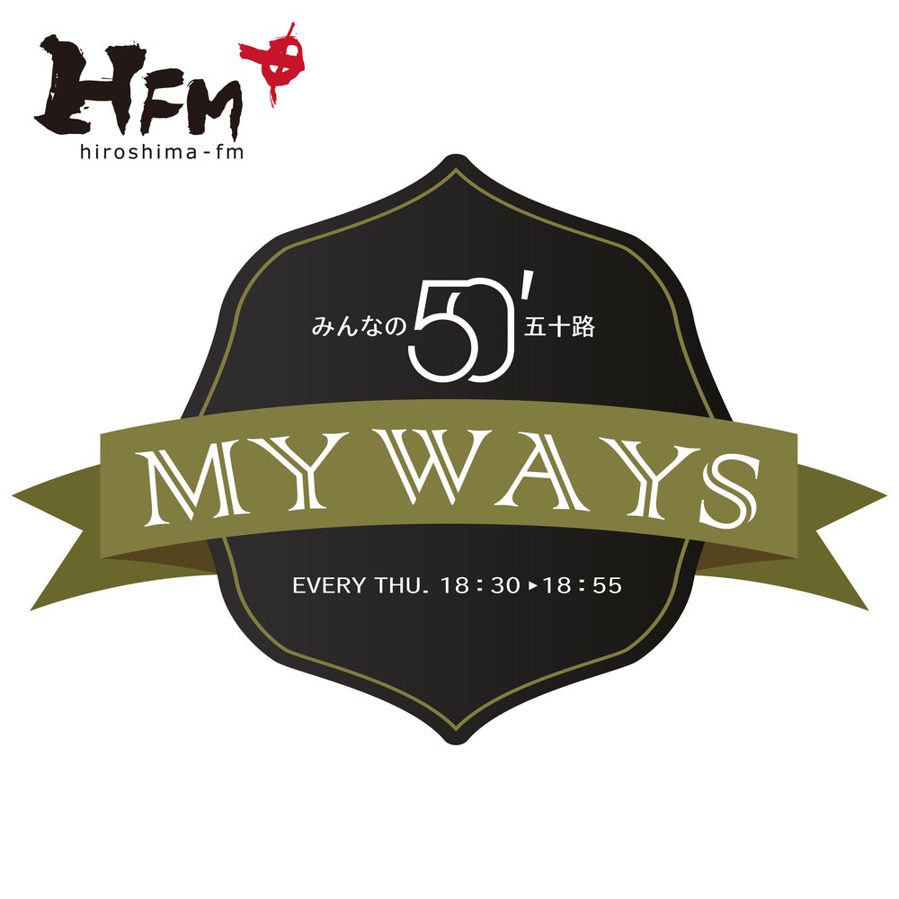 みんなの五十路MY WAYS
