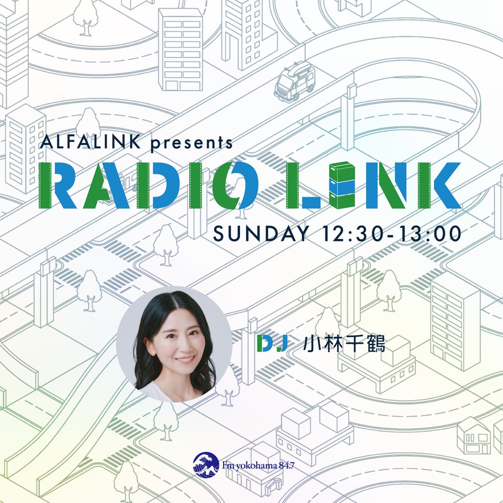 ALFALINK presents RADIO LINK