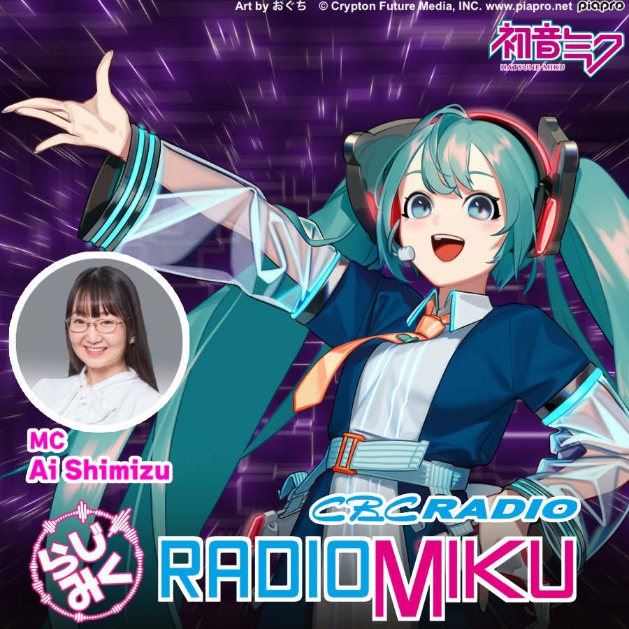 SP#1  Welcome to RADIO MIKU!