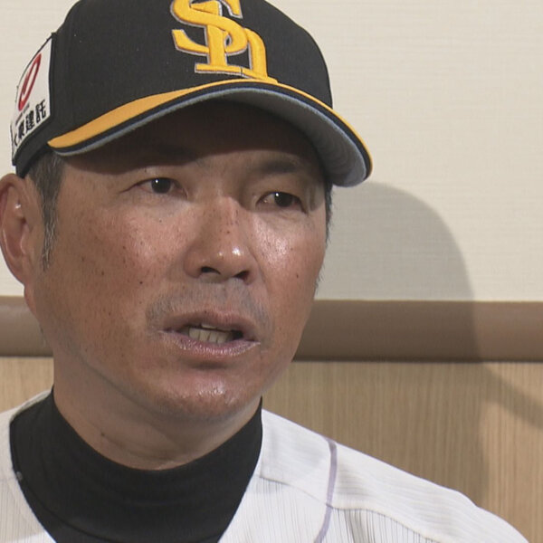 3【プロ野球】福岡ソフトバンクホークス 小久保裕紀監督