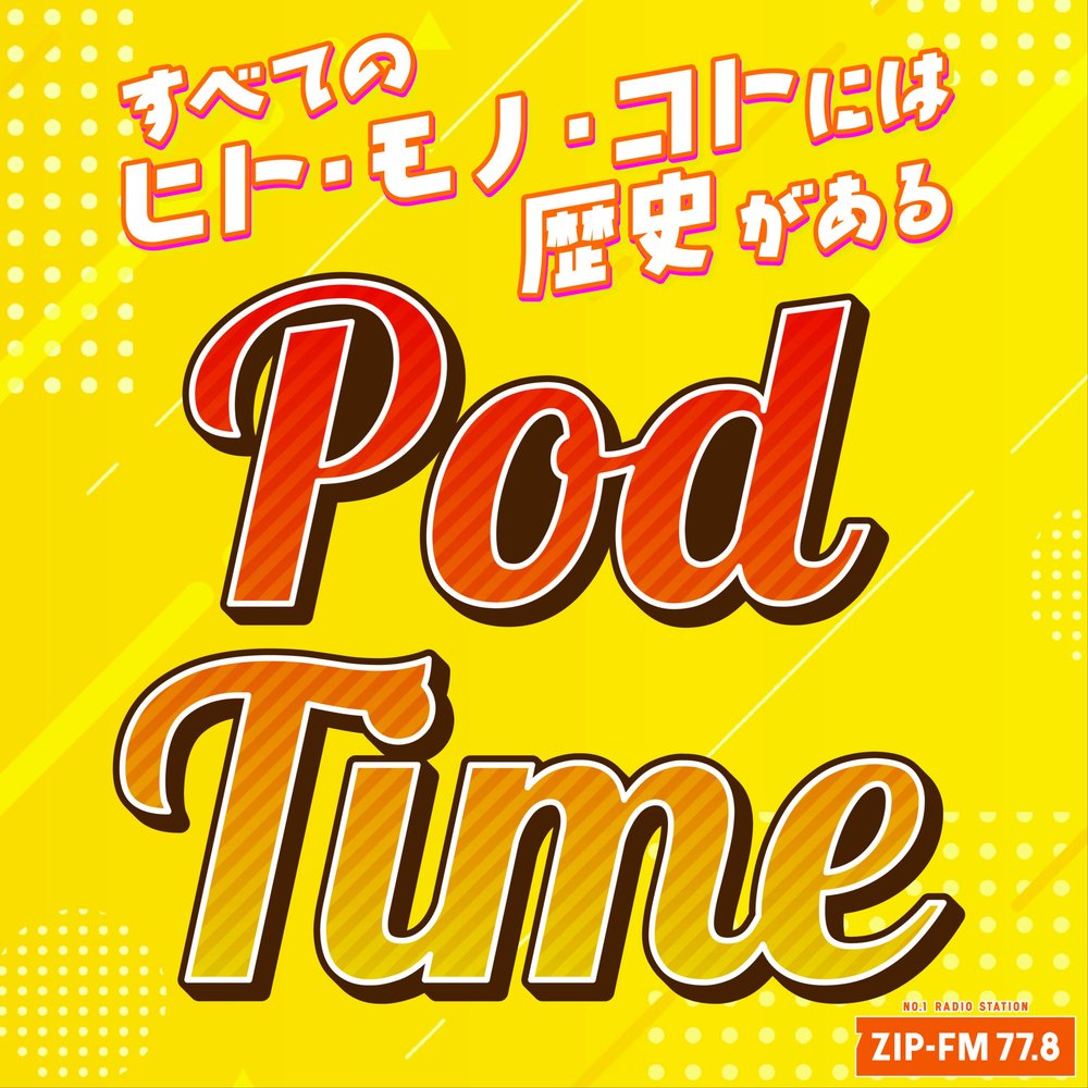 Pod Time