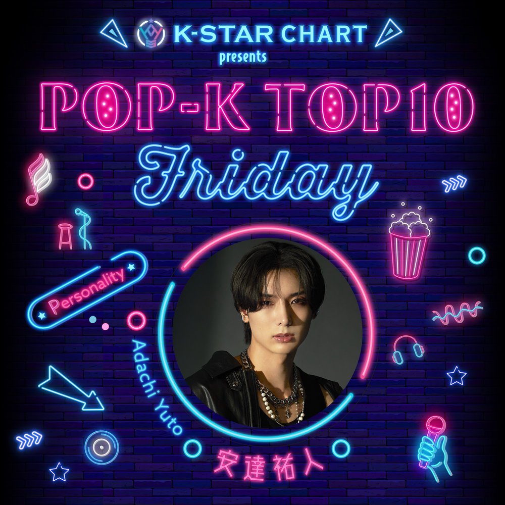 K-STAR CHART presents POP-K TOP10 Friday