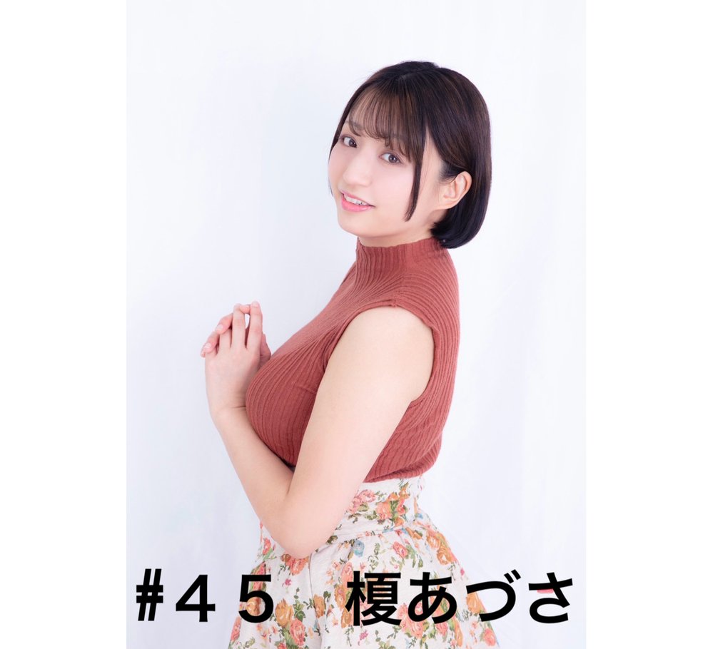 45 「年相応な役って意外と少ないんです」 榎あづさ編