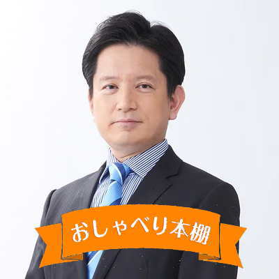 三年目　その2